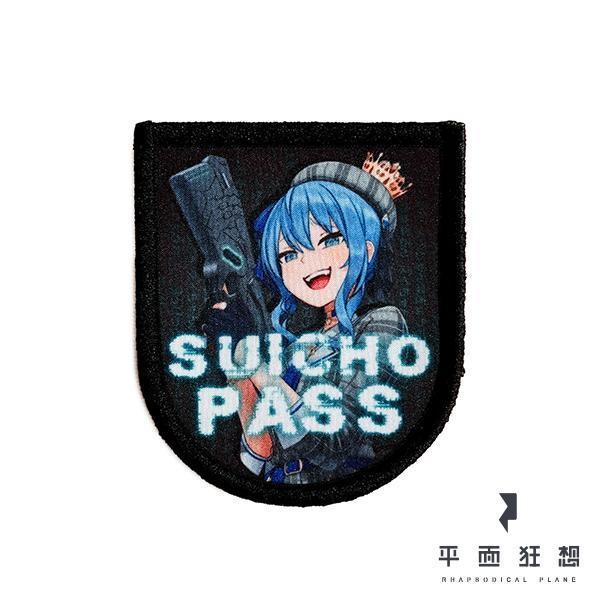 臂章【Hololive - 星靈判官 (星街彗星)】 