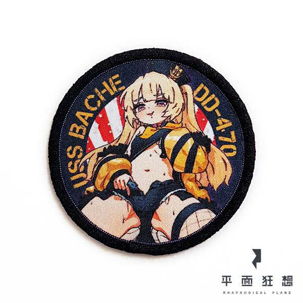 Patch【Azur Lane - DD-470 USS Bache】 