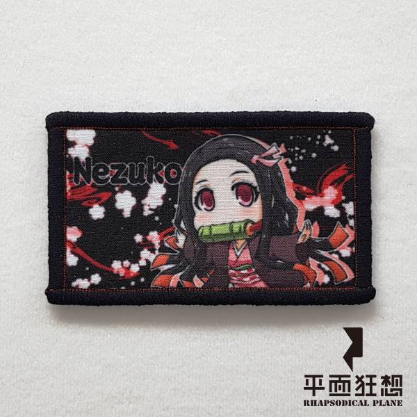 Patch【Demon Slayer Nezuko】 