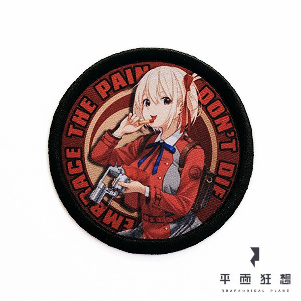 Patch【Lycoris Recoil - Embrace the pain (Nishikigi Chisato)】 