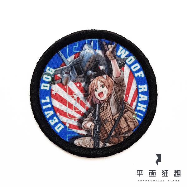 Patch【Woof Rah!!】 