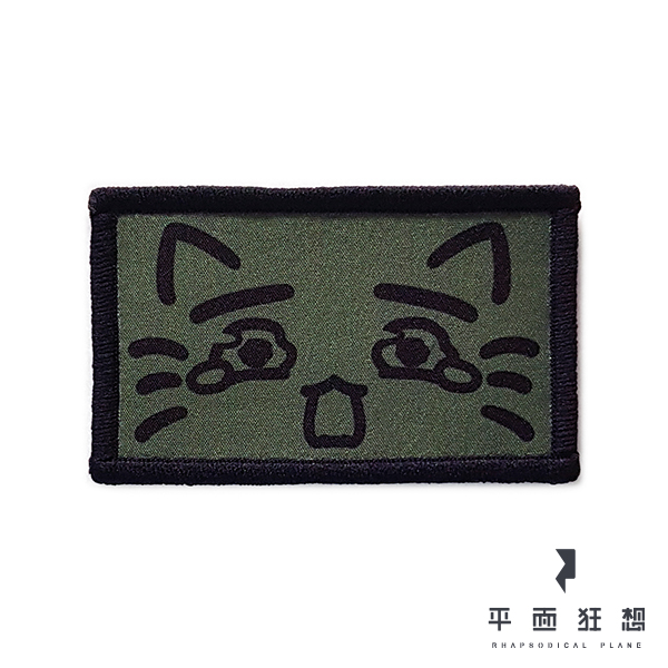 Patch【Cat Patch Type10】 