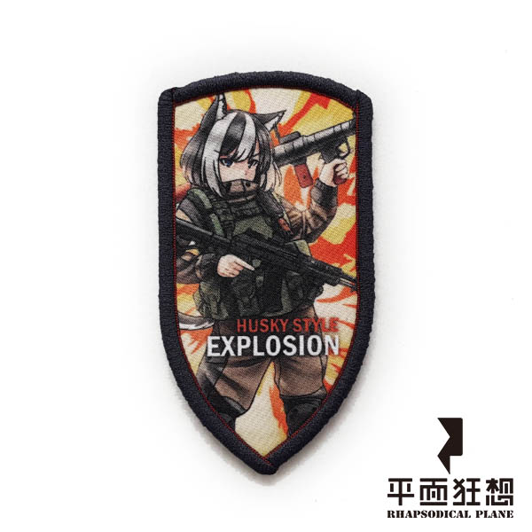 Patch【Husky Style Explosion】 