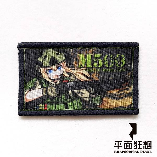 臂章【少女前線 M500 軍裝ver】 