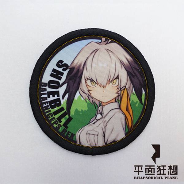 Patch【Kemono Friends Shoebill】 