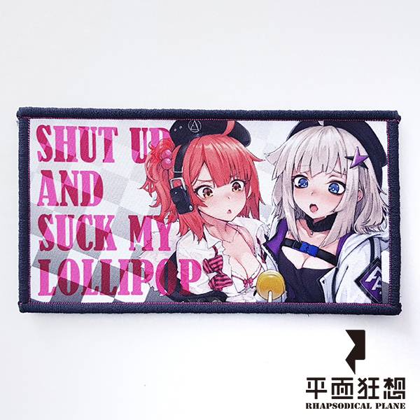 Patch【Girls' Frontline Shut up and suck my lollipop (MP7 & AA12)】 