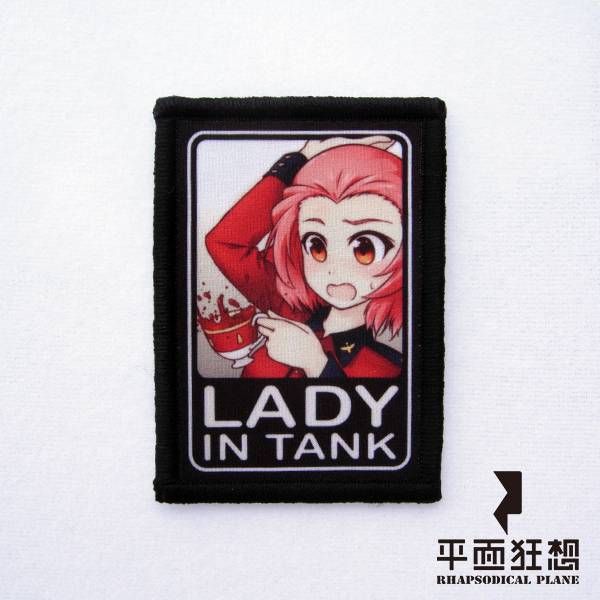 Patch【GIRLS und PANZER - Lady in car (Rose Hip)】 