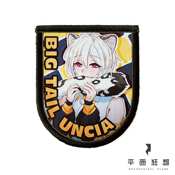 Patch【Big Tail Uncia(Kusubashi Shiya)】 
