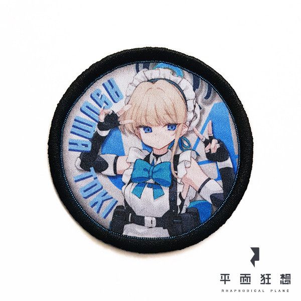 Patch【Blue Archive - Asuma Toki maid ver】 