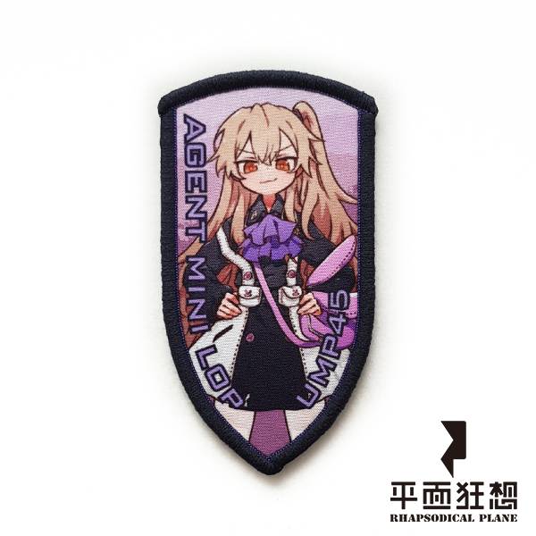 臂章【少女前線 UMP45 兒童節ver - 特工垂耳兔】 