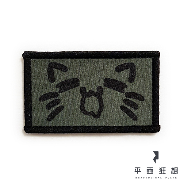 Patch【Cat Patch Type4】 