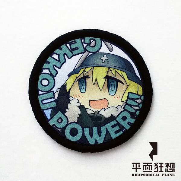 Patch【Girls' Last Tour - Moonlight Power】 