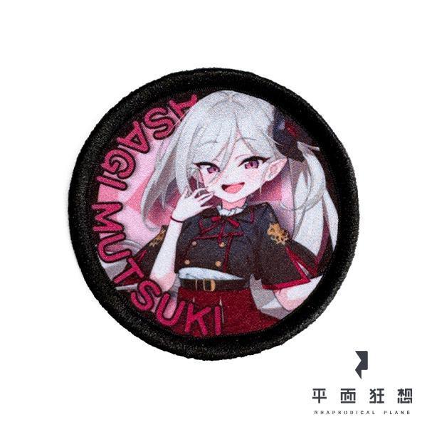 臂章【蔚藍檔案 - 淺黃無月 初始服ver】 