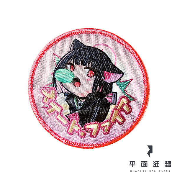 Patch【Blue Archive - Sweet Fire (Kyoyama Kazusa)】 