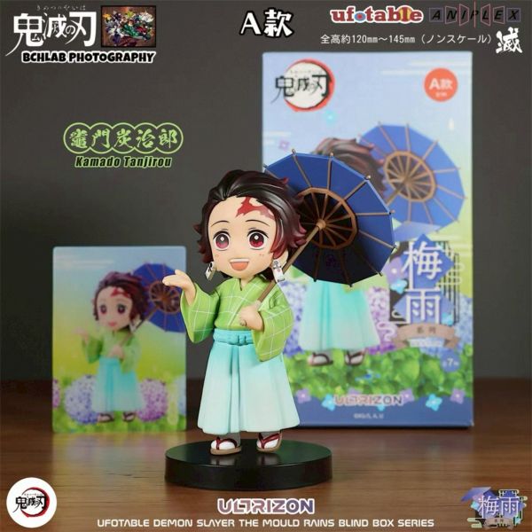 ﹝預購﹞ 鬼滅之刃 梅雨系列盲盒 