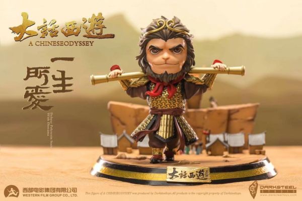 ﹝在台現貨﹞GK    玄鐵﹝大話西游﹞正版授權 《大話西遊之大聖娶親》 “一生所愛” Q版雕像 