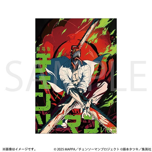 ﹝預購﹞ 鏈鋸人A1海報 