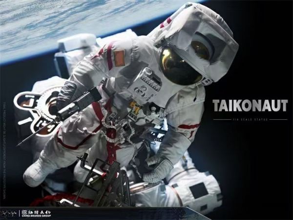 ﹝預購﹞GK   TAIKONAUT&Blitzway﹝七龍珠﹞正版授權 中國航天員—神舟十二號 1/4 雕像 