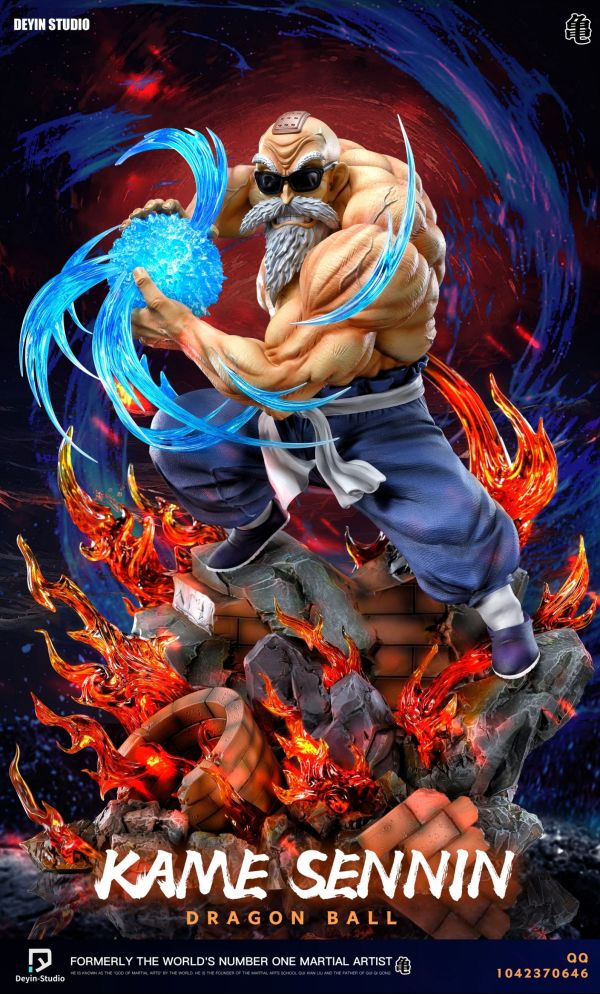 ﹝代購﹞GK  德音﹝七龍珠﹞龍珠の龜派氣功—龜仙人 