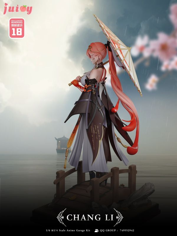 ﹝代購﹞GK  Juicy﹝原創﹞離異長公主 