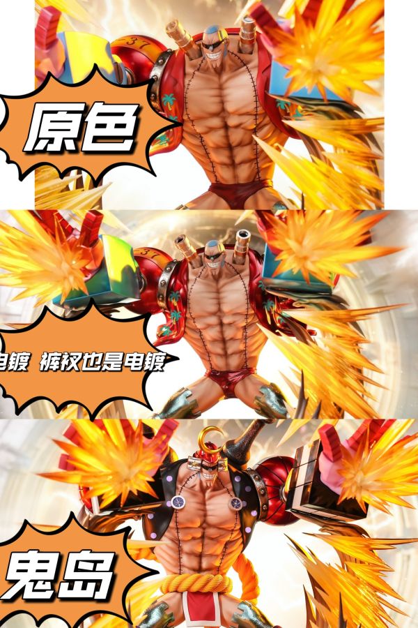 ﹝預購﹞GK 大熊社﹝海賊王﹞弗蘭奇 Franky 