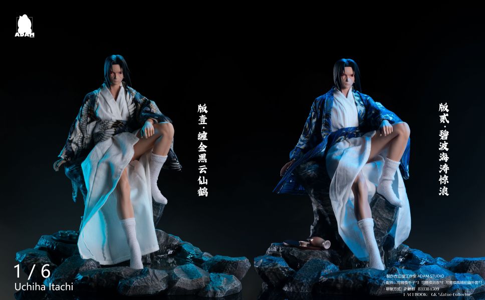 ﹝預購﹞GK  亞當﹝火影忍者﹞和風男湯-第一彈-鼬 