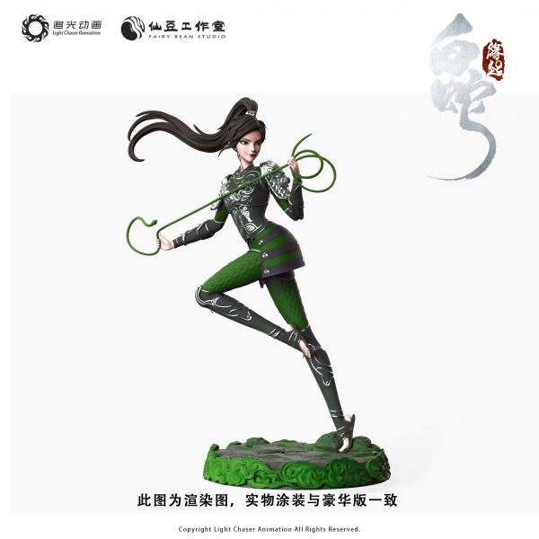 ﹝預購﹞GK  仙豆﹝白蛇：緣起﹞正版授權 小青小白雙人雕像《白蛇：緣起》 