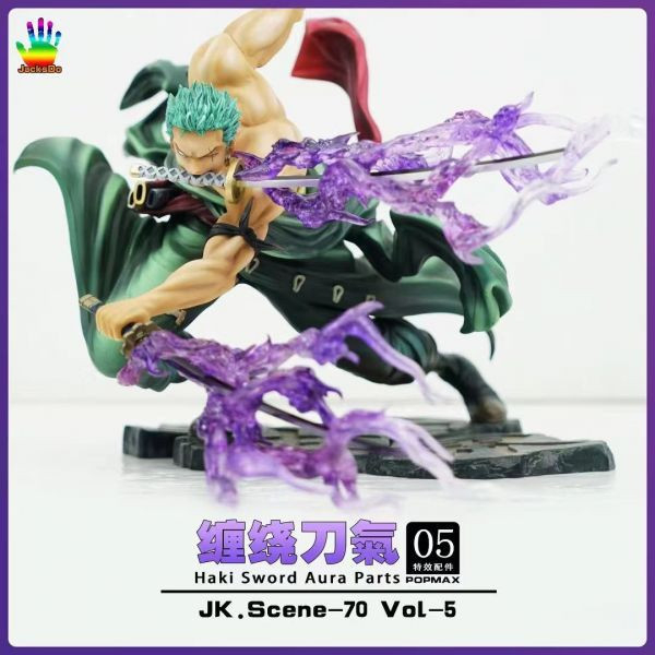 ﹝在台現貨﹞PVC   JacksDo﹝海賊王﹞POPMAX特效配件 第五彈 索隆 纏繞刀氣（不含人物） 
