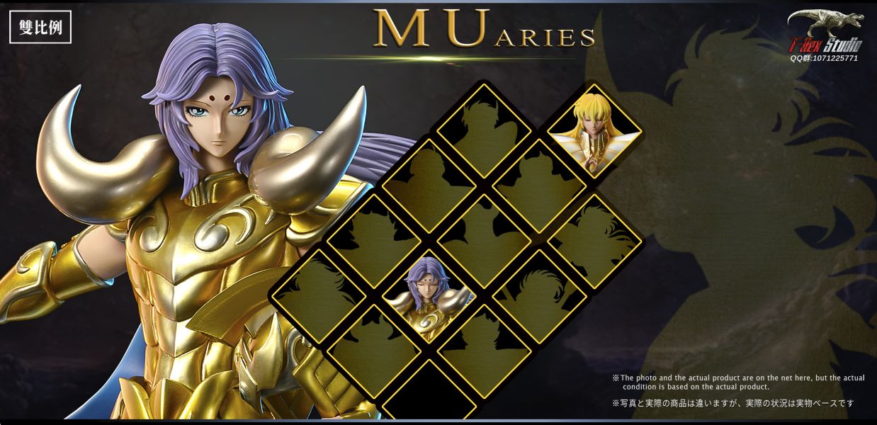 ﹝預購﹞ GK  暴龍社﹝聖鬥士星矢﹞黃金十二宮第二彈 白羊座   