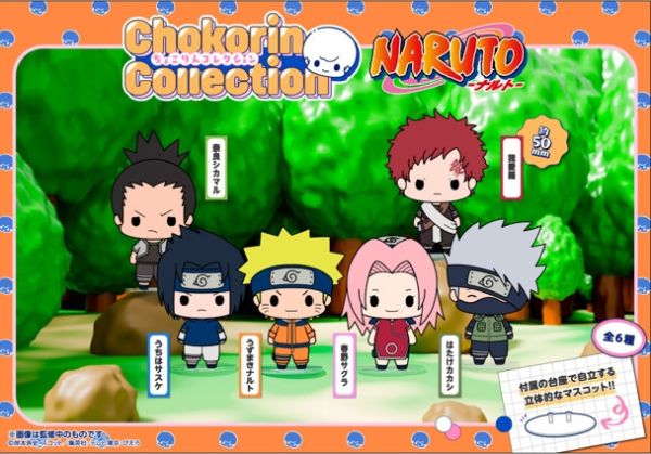 ﹝預購﹞Chokorin火影忍者 Q版公仔 