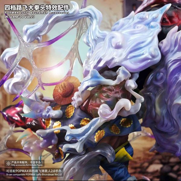 ﹝預購﹞GK JK﹝海賊王﹞POPMAX四檔路飛大拳頭特效配件(無人物) 