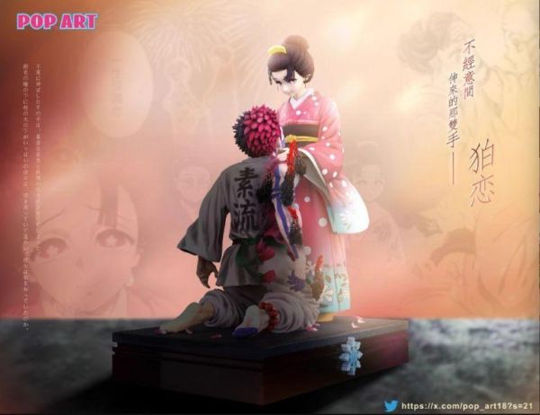 ﹝補款﹞GK  POP.AR﹝鬼滅之刃﹞狛戀 猗窩座&戀雪 