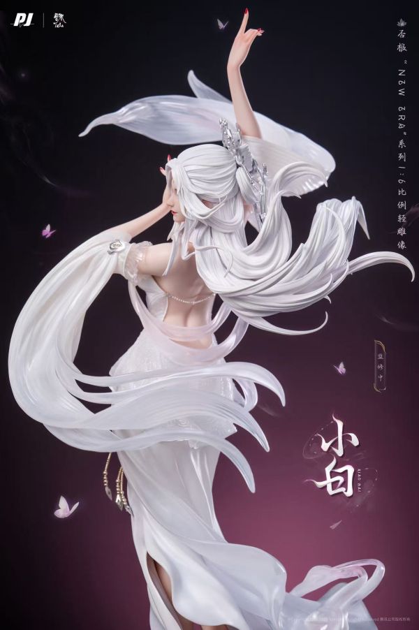 ﹝預購﹞GK 否極PIJI﹝誅仙動畫﹞小白 