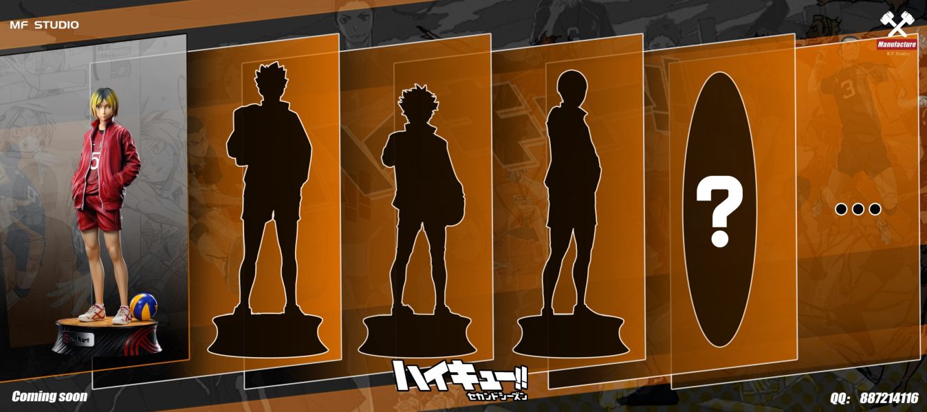 ﹝代購﹞GK MF﹝排球少年﹞孤爪研磨 