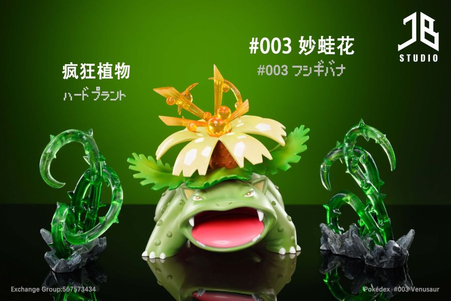 ﹝代購﹞GK  精寶 JB﹝精靈寶可夢﹞妙蛙花-瘋狂植物/フシギバナ-ハードプラント 