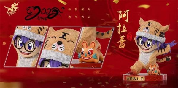 ﹝預購﹞GK   精靈旋律﹝七龍珠﹞虎寶阿拉蕾（雙版本） 