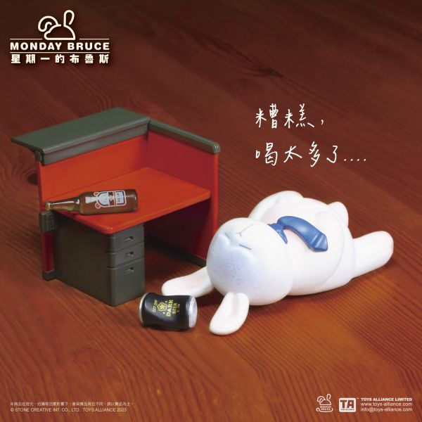 ﹝現貨﹞盲盒 星期一布魯斯第二彈下班後的小酌 