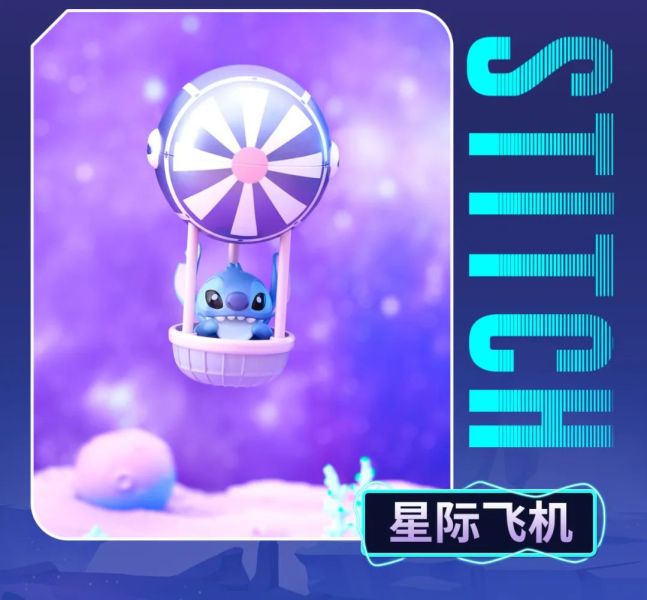 ﹝現貨﹞盲盒 迪士尼 星際寶貝 史迪奇星際穿梭系列 