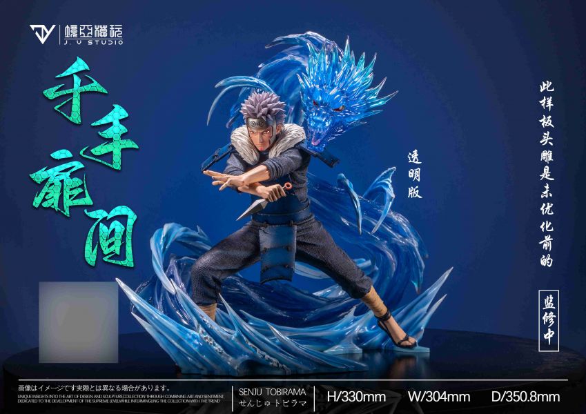 ﹝代購﹞GK  JY-境亞模玩﹝火影忍者﹞POP歷代火影第一彈——二代目火影千手扉間 