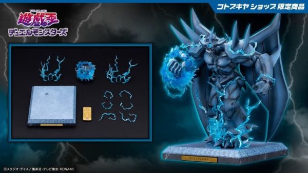 ﹝預購﹞遊戲王 三幻神 特效套件 