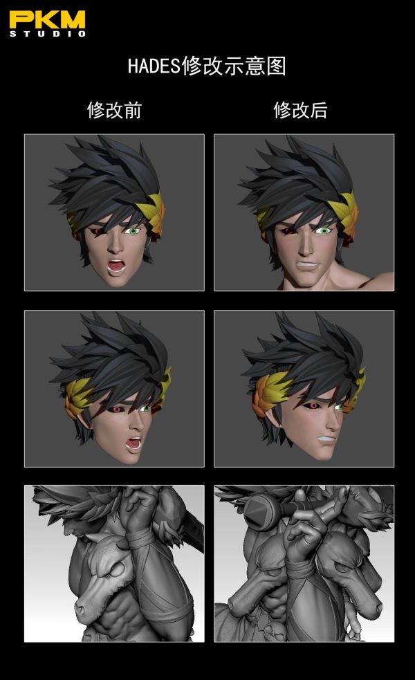 ﹝代購﹞GK  PKM﹝黑帝斯 Hades﹞男恥第六彈-冥界王子扎格列歐斯 