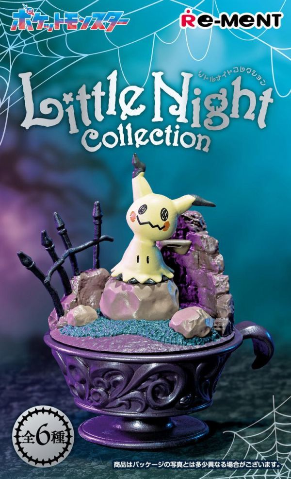 ﹝現貨﹞盒玩 寶可夢 Little Night Collection 