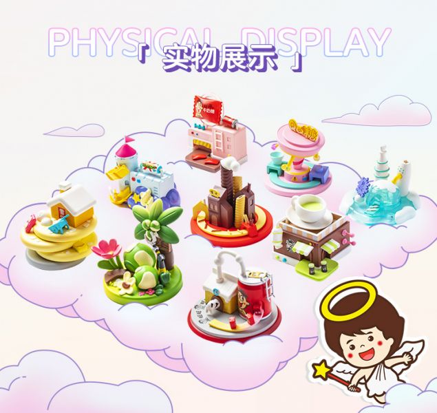 ﹝現貨﹞盲盒 旺仔 俱樂部 夢幻樂園系列 