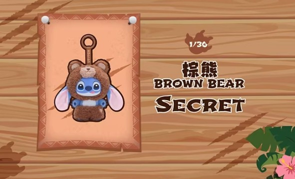 ﹝預購﹞史迪奇野性動物系列搪膠毛絨盲盒 