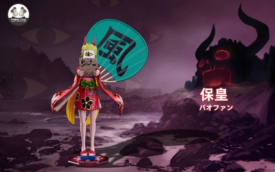 ﹝代購﹞GK   克隆人clone﹝海賊王﹞凱多團真打系列 巴巴努基，索莉提亞，戴夫戈，保皇 