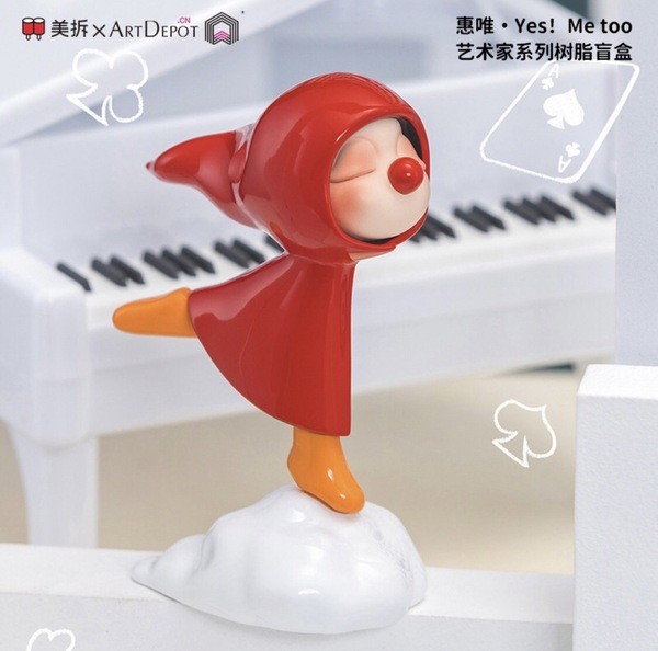 ﹝現貨﹞盲盒 美拆 Yes！Me too 藝術家系列 