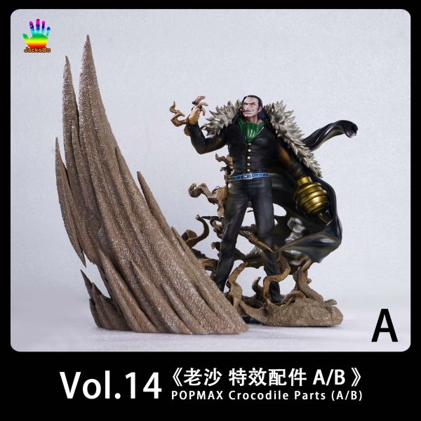 ﹝預購﹞GK  JacksDo﹝海賊王﹞特效配件 第十四彈 老沙 特效配件 