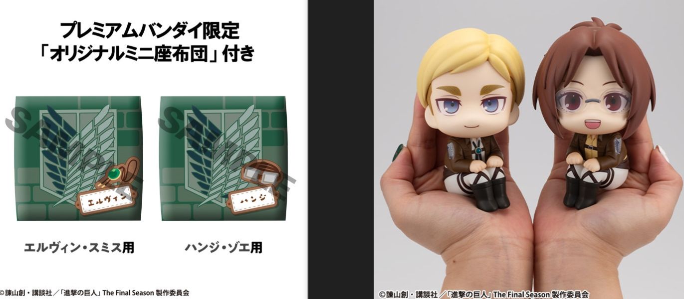 ﹝預購﹞Lookup 進擊的巨人 艾爾文＆漢吉 套組 