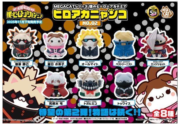 ﹝現貨﹞M.C.P 我的英雄學院 英雄喵喵 NO.02 