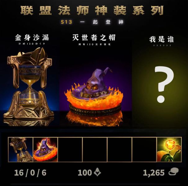 ﹝代購﹞GK  子夜﹝英雄聯盟﹞滅世者之帽（可發光） 